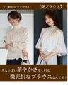 A glossy shirred blouse with 3/4 sleeves and long sleeves for a stylish look