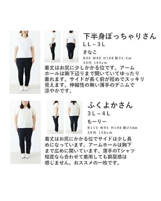 <2 colors available> Stylish hidden denim vest