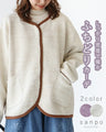 A dense and warm cardigan with a hem