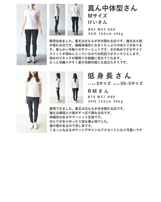 お尻まで包み込むラベンダー色カーディガン