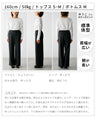 Many requests! Washable pants with vacuum center press