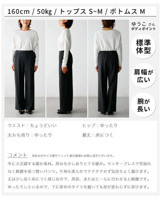 Many requests! Washable pants with vacuum center press