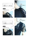 今までなくてごめんなさい！レース服用ブラ紐隠しインナー