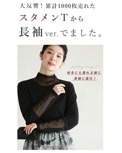 ブラック