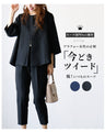 [No. 1 in the suit category] The right answer for women in their 40s! Get rid of 