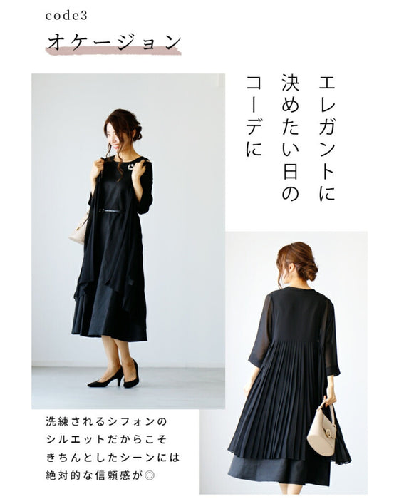 理想の「透け感」二の腕隠しの夏の涼カーデ