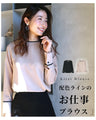 Color-blocked work blouse