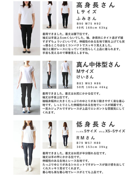 花開くようなシェルレースカットソートップス