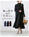 A loose, slender-looking long knit dress