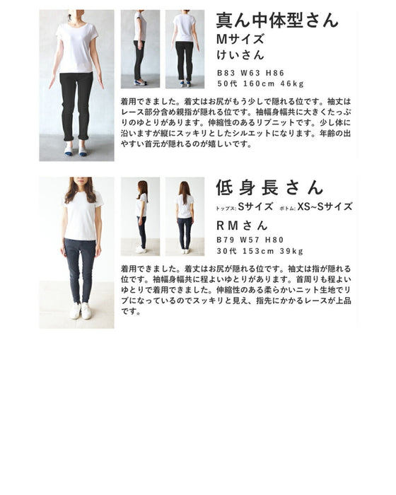 Optical illusion shadow line knit