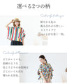 <2 types in total> Stylish tops
