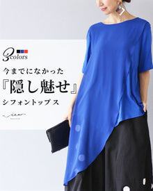  Original A never-before-seen hidden chiffon top