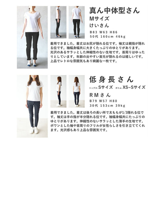 (With ribbon) A glossy blouse top that adds a touch of elegance