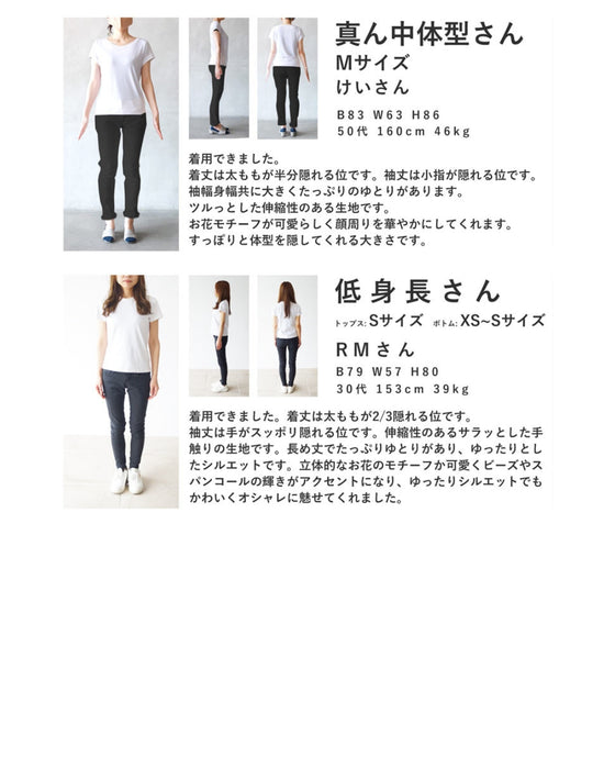 Sequined sparkling black floral applique pullover top