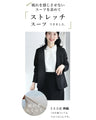 動きやすさに感動 伸縮 襟なし ジャケット