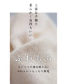 触ればやみつき ふわもち長袖ニット