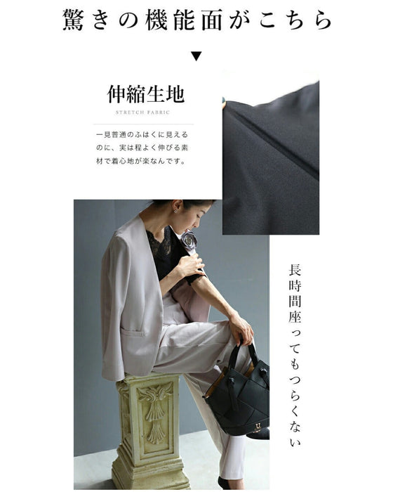 【コーデセット】薄手ver 1日着ても疲れない 伸縮スーツ ジャケット パンツ2点セット