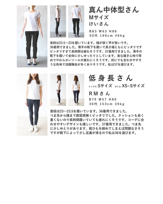 No need to worry about the entrance! Versatile and elegant sneakers
