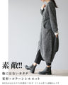 A transformable cocoon cardigan
