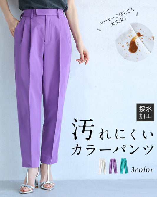 Stain-resistant colored tuck pants