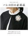 <3 colors available> Brooch that creates flowers with pearl glitter