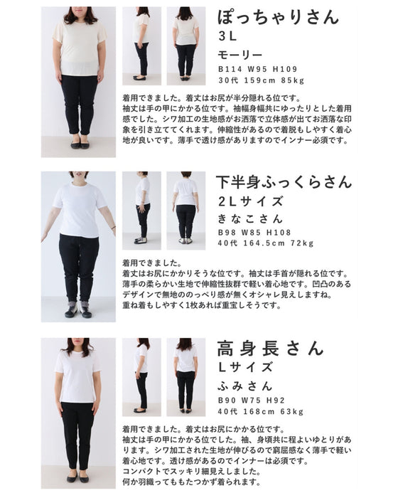 インナー使いにオススメ。花レリーフシアーカットソートップス