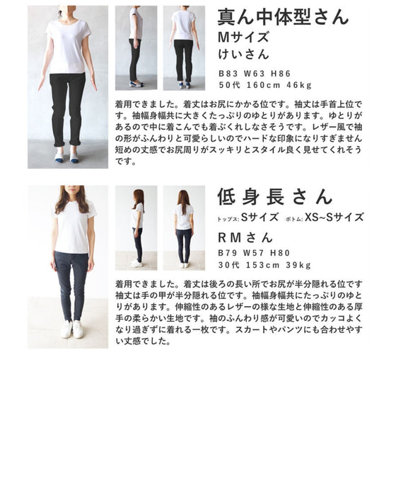 ハードになりすぎない フリル袖 エコレザー