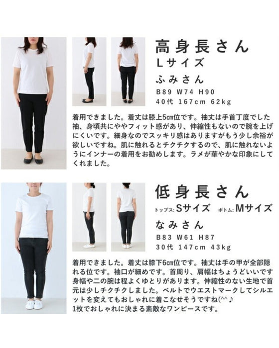 フォーマルにも活躍する。煌めくツイードミディアムワンピース