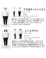 [Now on sale] Futon-like denim pants