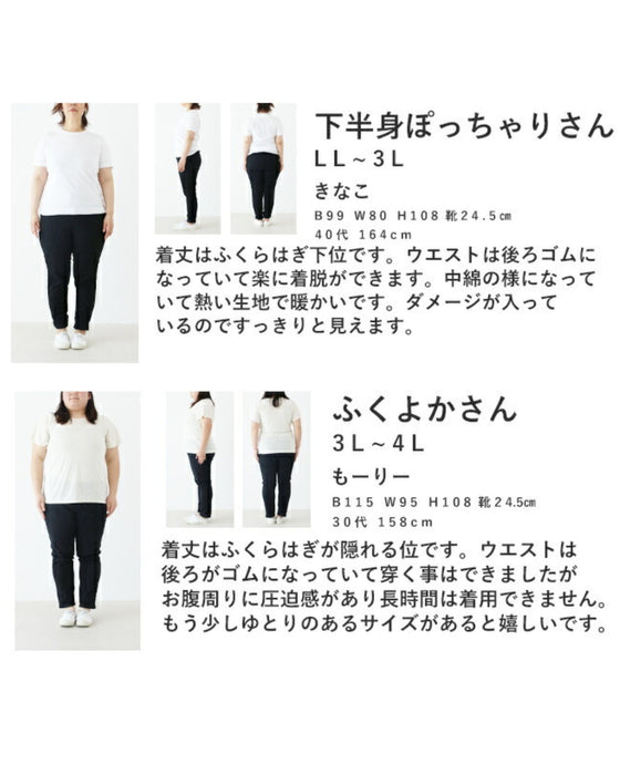 【好評販売中】まるでふとん デニムパンツ