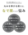 丸型解消 フレンチ袖ニット