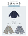 (You can choose the color and length of the pants) A cool and stylish outfit set for adults