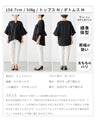 Very popular with staff! Adult occasion clothing to decorate a special day
