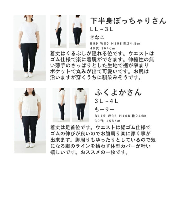 むらさきいも カーゴパンツ