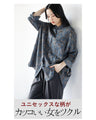 くすみ感が今っぽいサラッと着こなせるペイズリー柄シャツ