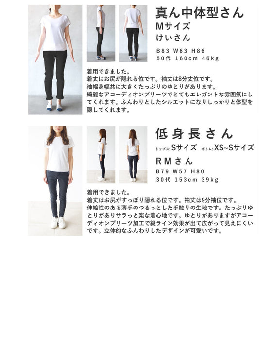 ひらひらサークルフリルのフレアブラウストップス