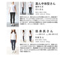 高級感溢れるジャガードのトップスパンツ２点セット