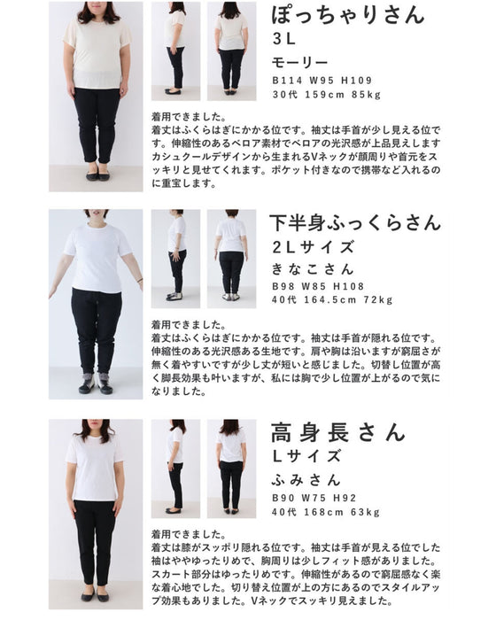 Xラインギャザーの艶ベロア調ミディアムワンピース