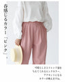 カラーdenimパンツ