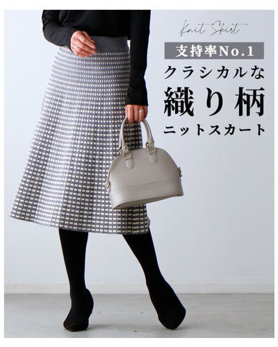 グレー×ホワイト