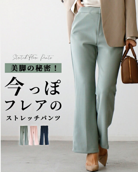 The secret to beautiful legs! Modern flared stretch pants