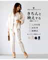 styleオリジナル！きちんと映えする刺繍ジャガードセットアップ販売ページ