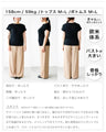 夏の制服に ずっと着ていたいサラッと涼ニット