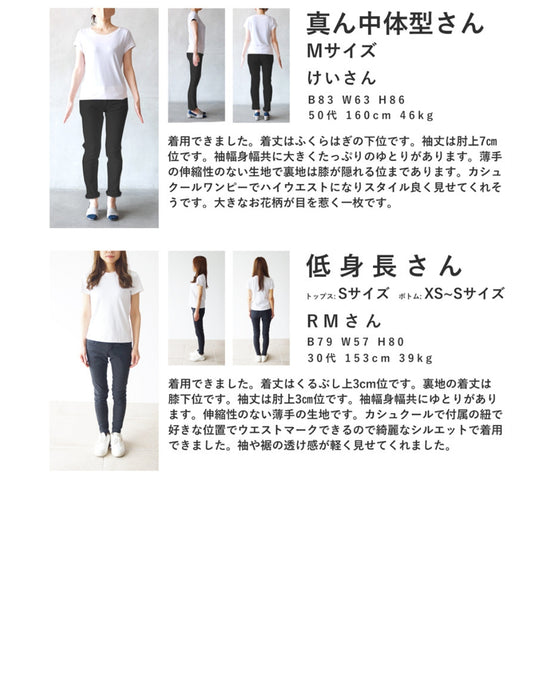 【アウトレット返品交換不可】（ベルト付き）甘美な花舞うギャザーカシュクールミディアムワンピース