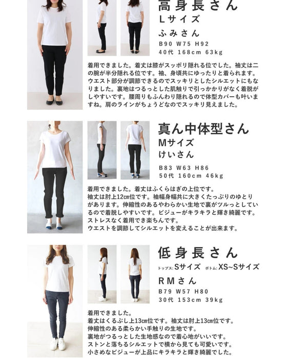 【予約商品】触ればやみつきふわもち ショート丈ニット