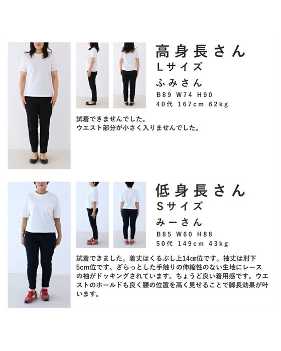 Black tuck dress with floral lace sleeves (black)