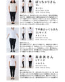 季節の変わり目 プラスＯＮカットソー