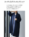 Instant Stylish Coordination Docking Tunic
