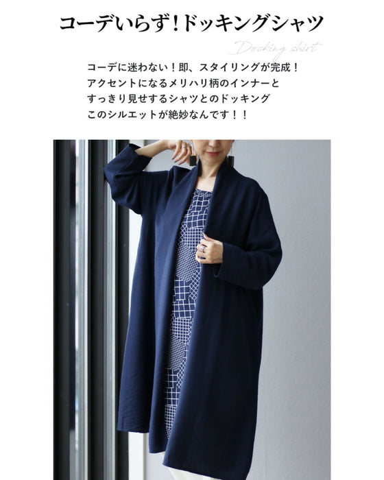即おしゃれコーデ ドッキングチュニック