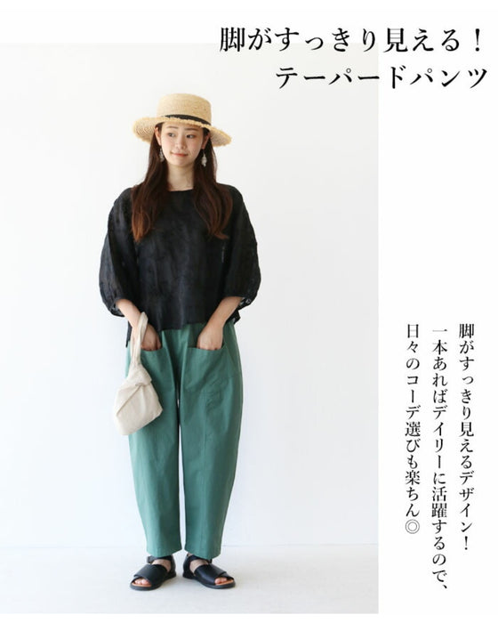 脚すっきり見えるテーパードパンツ